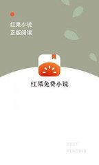 乐鱼滚球app官网